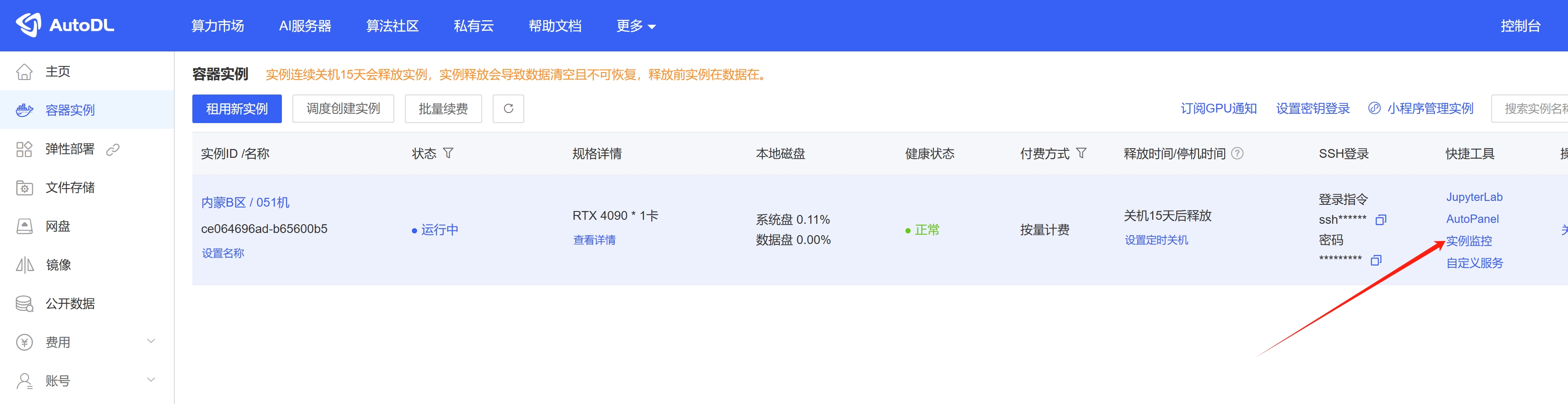 image_20250304112009